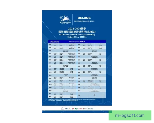 2023年FIFA国际比赛日全面赛程汇总及各大赛事亮点解析